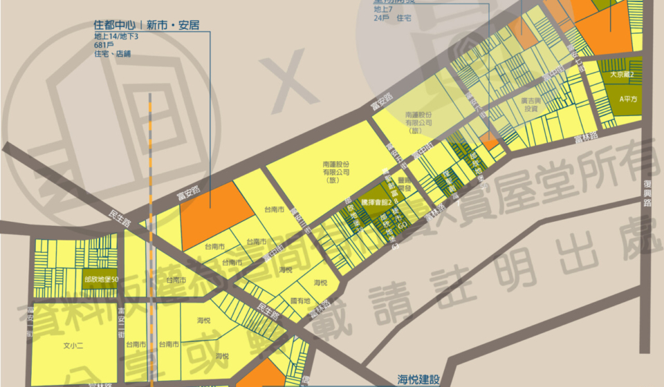 新和重劃區-01